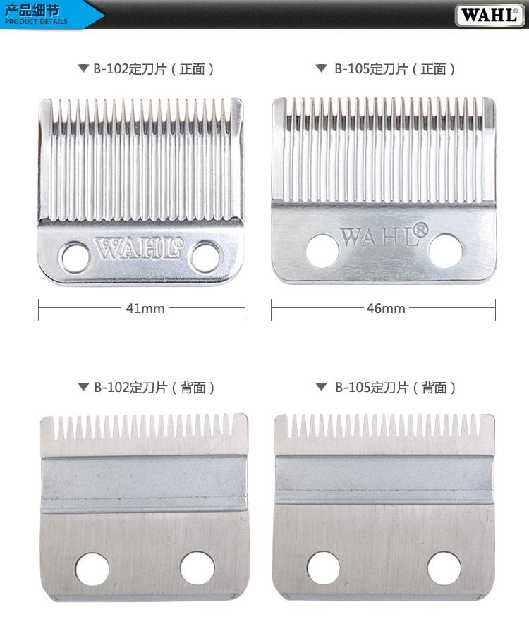 BỘ LƯỠI TÔNG ĐƠ CẮT TÓC WAHL B-102