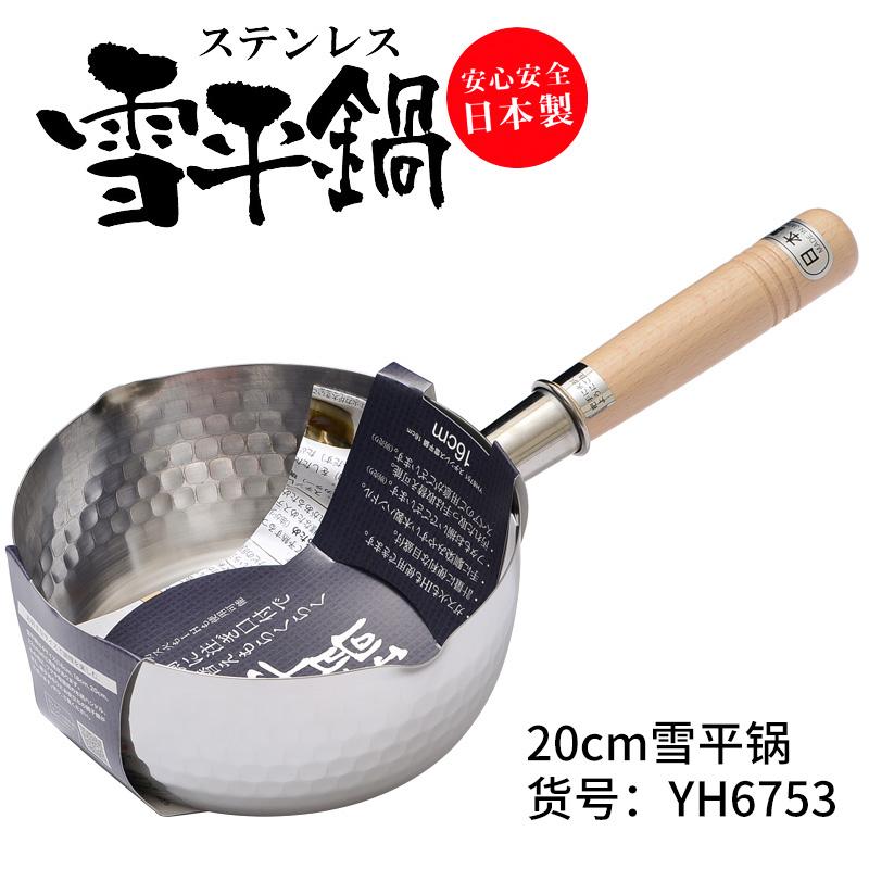 Yoshikawa Xoong Cán Dài 槌 Tuyết Pan In Thép Không Rỉ Tay Cầm Gỗ