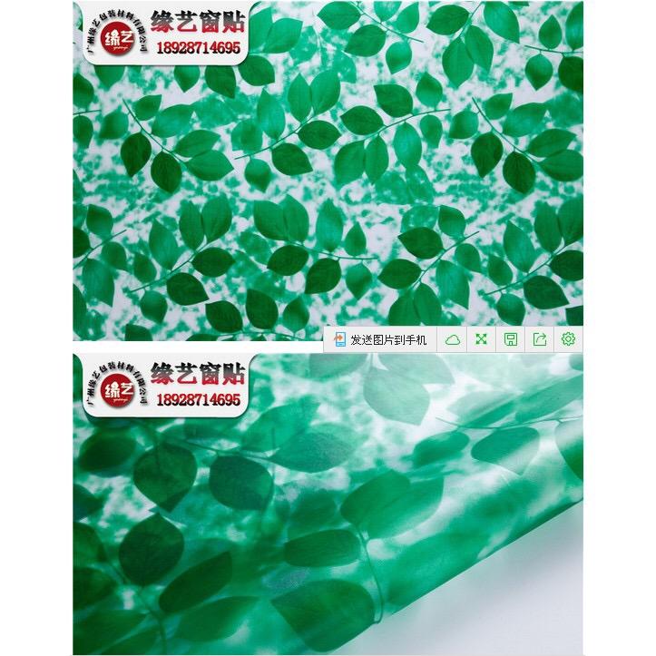 [HCM]5M X 45CM decal dán kính mờ - Lá Xanh MS4546