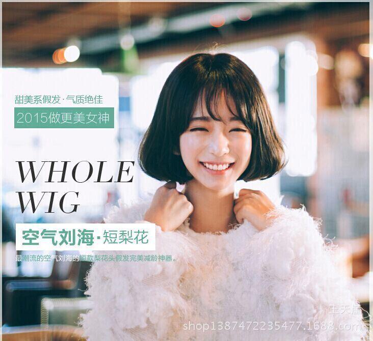 [HCM]Tóc Giả Nữ Mái Thưa Màu Đen ADORA - TG89