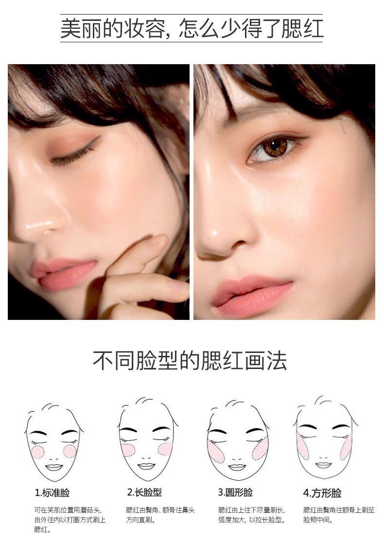 Phấn má hồng FEILINKA của May create