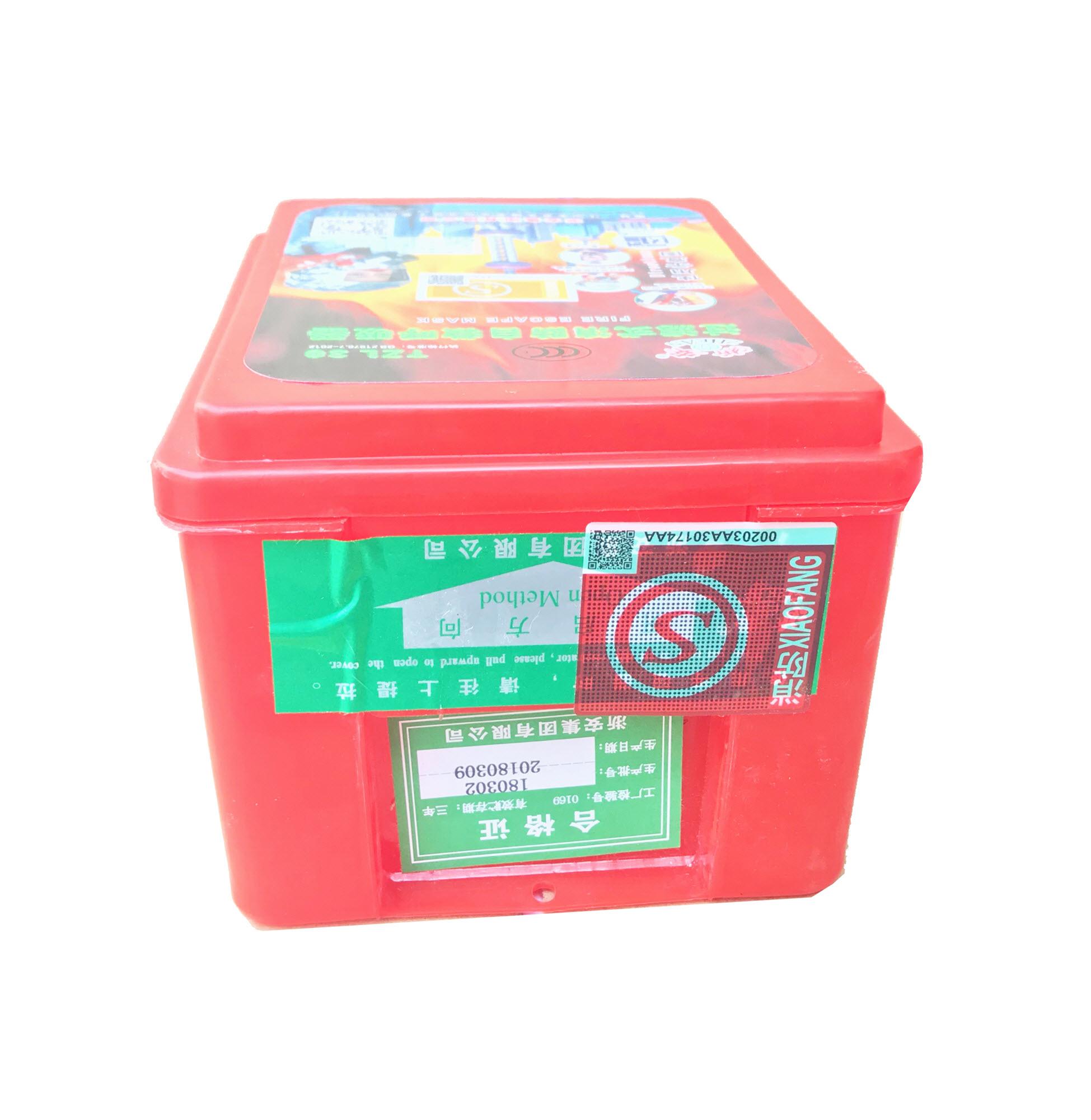 Mặt Nạ Phòng Độc Chống Khói ZhenAn TZL30