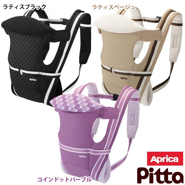 Địu trẻ em Aprica Pitta Beige