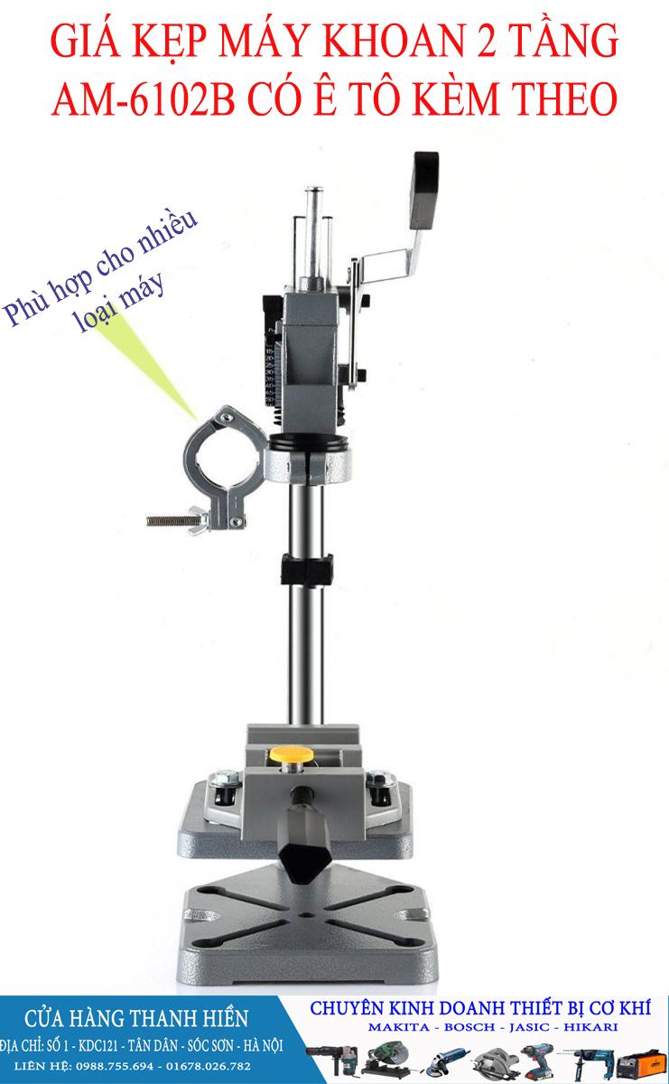 CHÂN ĐẾ MÁY KHOAN BÀN AM-6102B – 2 TẦNG (ĐÃ CÓ Ê TÔ KẸP)