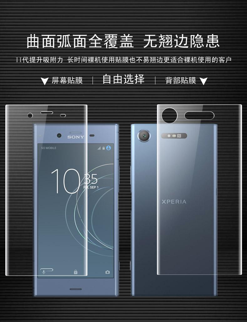Miếng Dán Cường Lực 4D Full Màn cho Sony XZ1 (Trong)