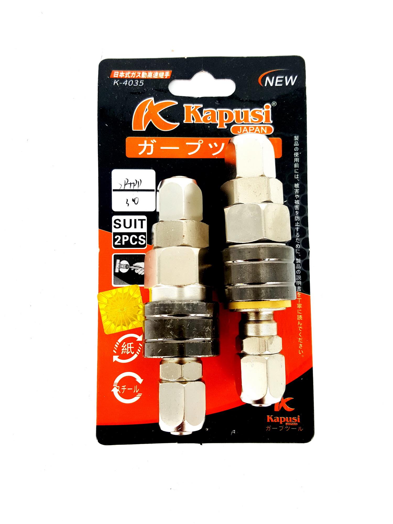 [HCM]BỘ 2 ĐẦU NỐI HƠI KAPUSI TỰ ĐỘNG ỐNG 10 LY ( 6.5 * 10)