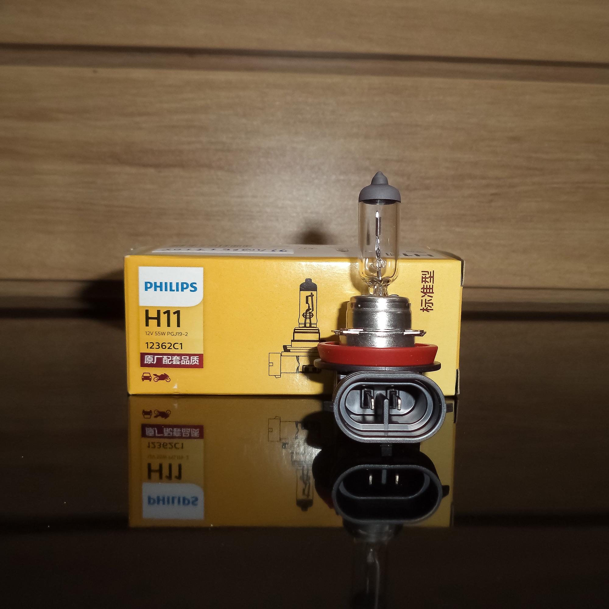 Bóng đèn Philips Stardard H11