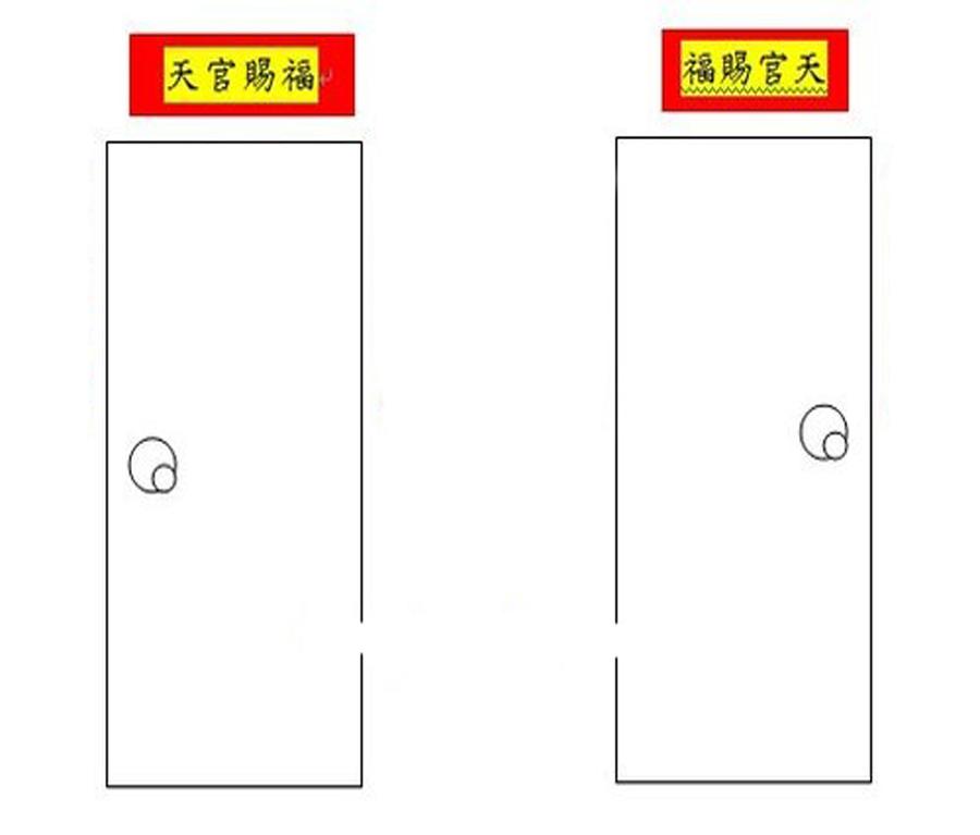Thẻ Kim Bài Gương đồng Thiên Quan Tứ Phước bát quái k2 - Phong thủy trấn trạch