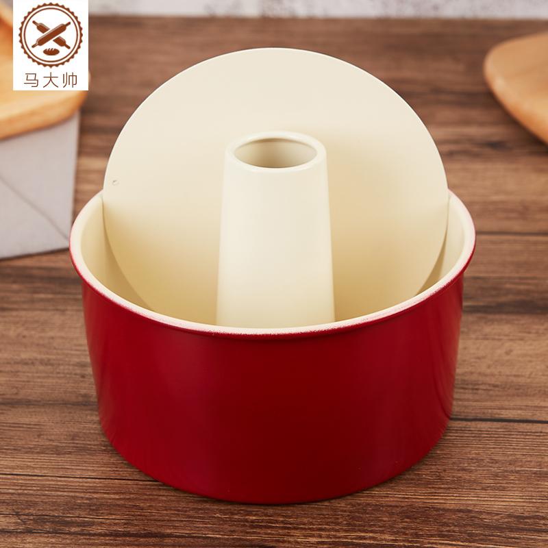 Bánh Chiffon Bộ Tạo Khuôn Hình Dụng Cụ Mài Hình Tròn Nhỏ Sống Dưới Không Dính 6/8 Inch Đồ Gia Dụng Lò Nướng Nướng Nướng, Dụng Cụ Phù Hợp Với