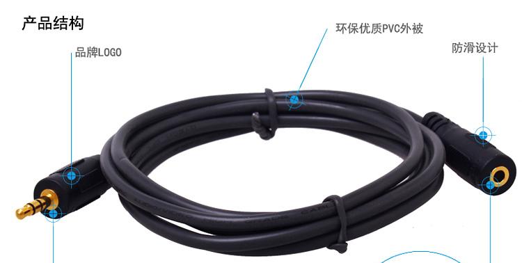 [HCM]Dây loa nối dài 3M hiệu DTECH tốt