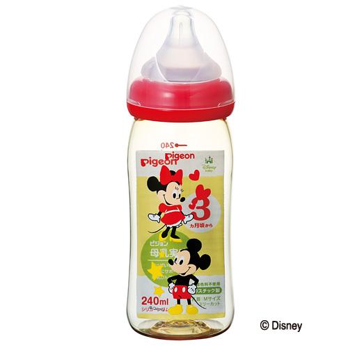 Bình sữa Pigeon Nhật PPSU cổ rộng 240ml