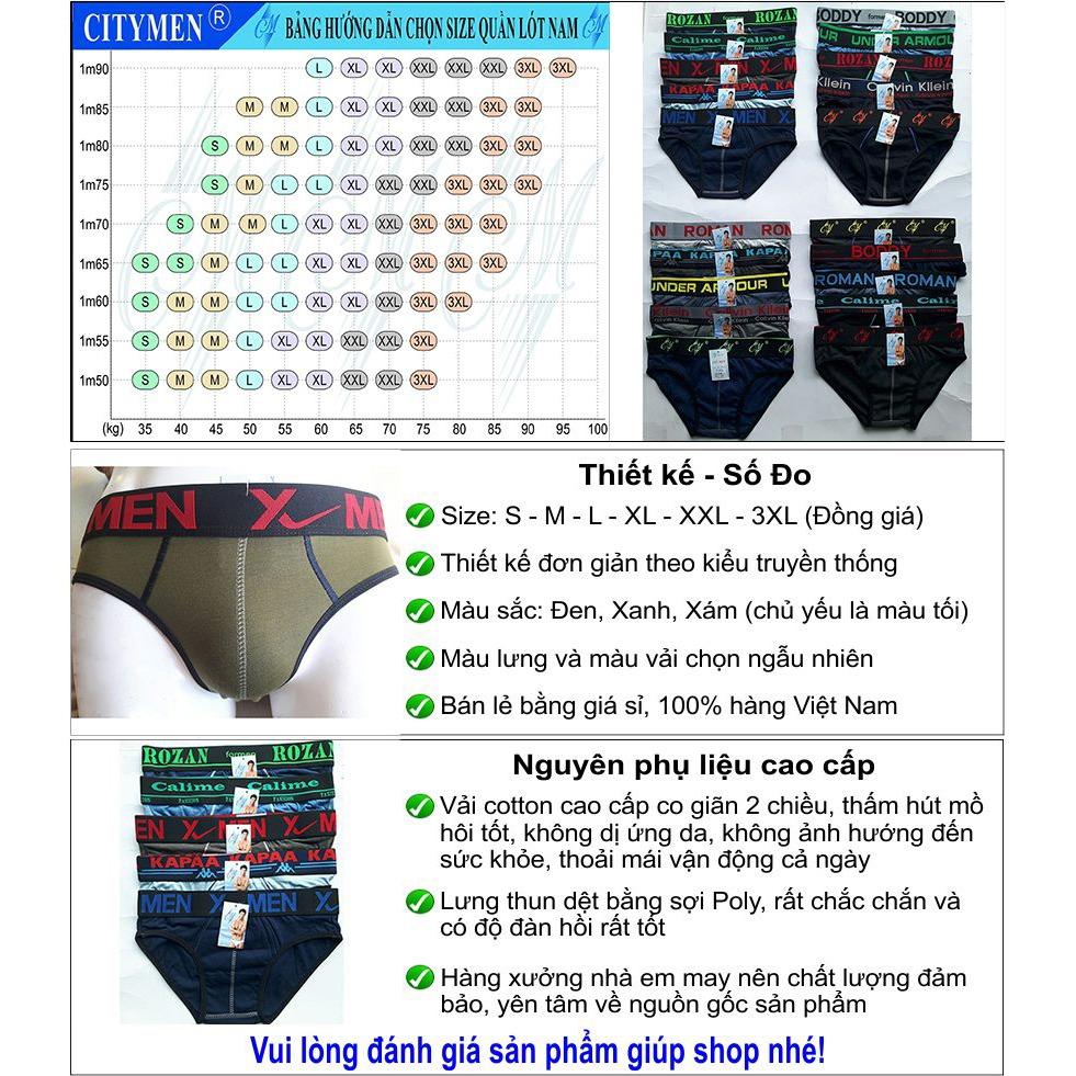Bộ 5 Quần lót nam nhiều lưng - Hiệu CITYMEN