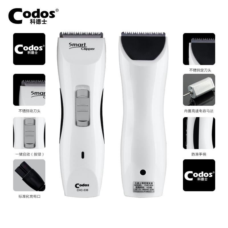 TÔNG ĐƠ CHUẨN CODOS CHC-536