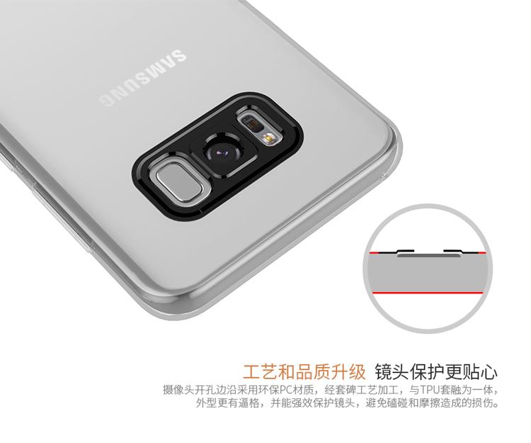 Ốp lưng silicon Nillkin cho Samsung Galaxy S8 Plus (Trong suốt)