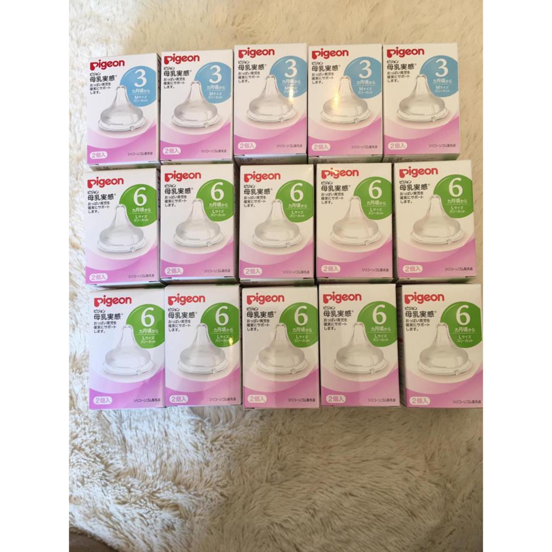 SET 2 NÚM TI PIGEON NỘI ĐỊA NHẬT(size M)