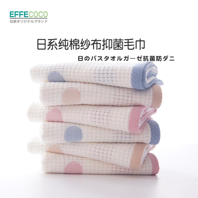 Tiếng Nhật 100% Cotton Đóng Gói Trong Hộp Mềm Mại Khăn Tắm Khăn Mặt