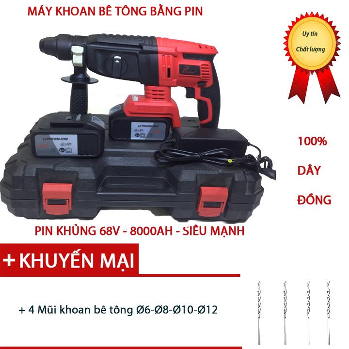 Máy khoan betong 2-26 dùng pin 8000mAh tặng kèm 4 mũi khoan 6 8 10 12