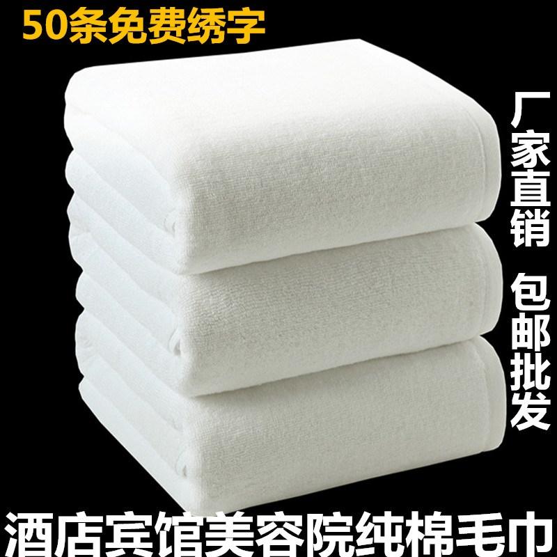 Siêu 100% Cotton Trắng Khách Sạn Khăn Mặt Khăn Mặt