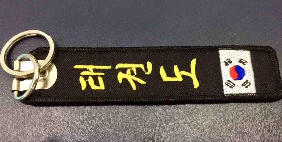 Móc khoá thêu Taekwondo