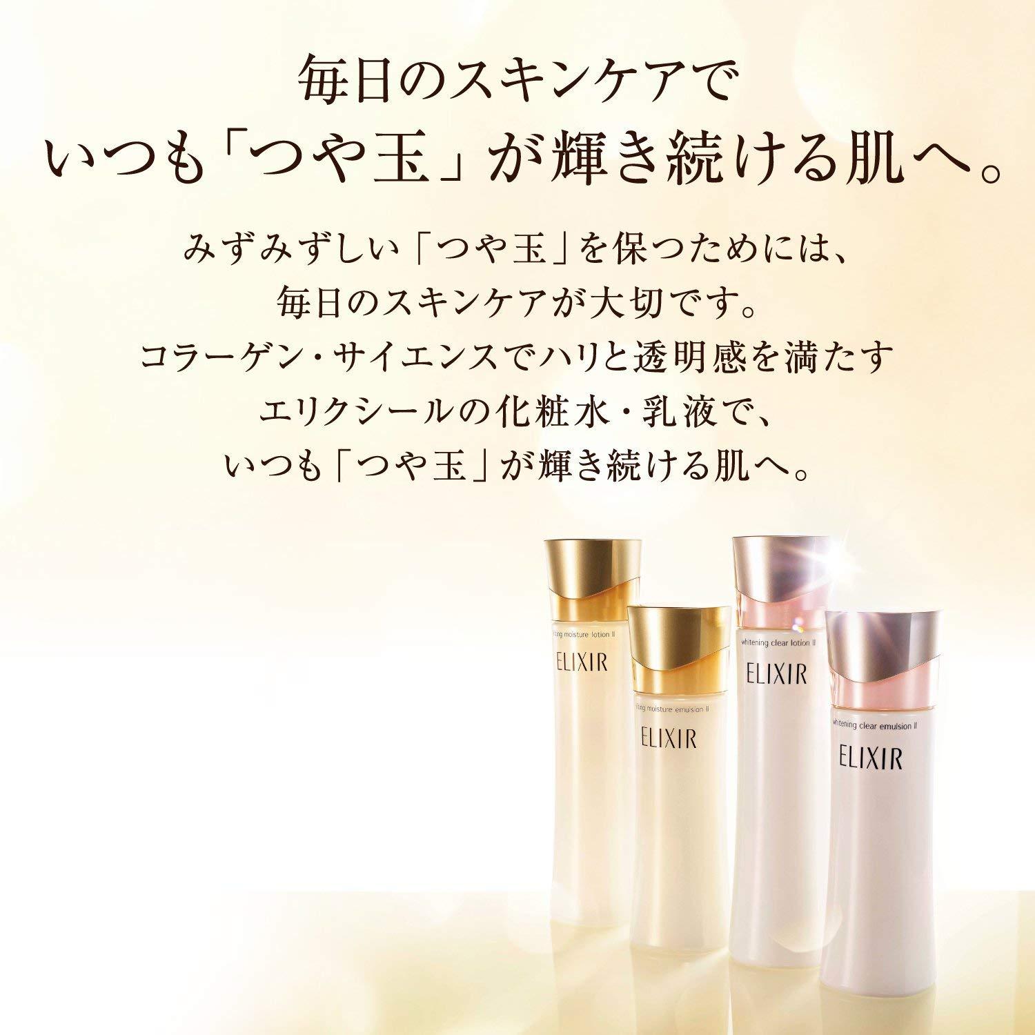 Kem dưỡng đêm Shiseido Elixir Lifting Night Cream 40g (PHÂN PHỐI SỈ & LẺ/ 0946707283)