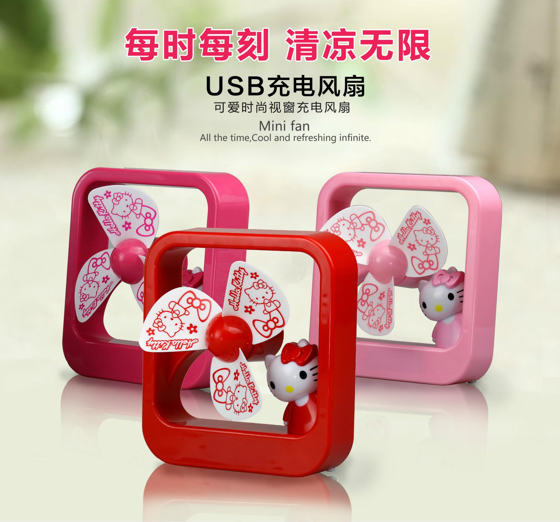 Quạt tích điện cánh mềm Cartoon Fan
