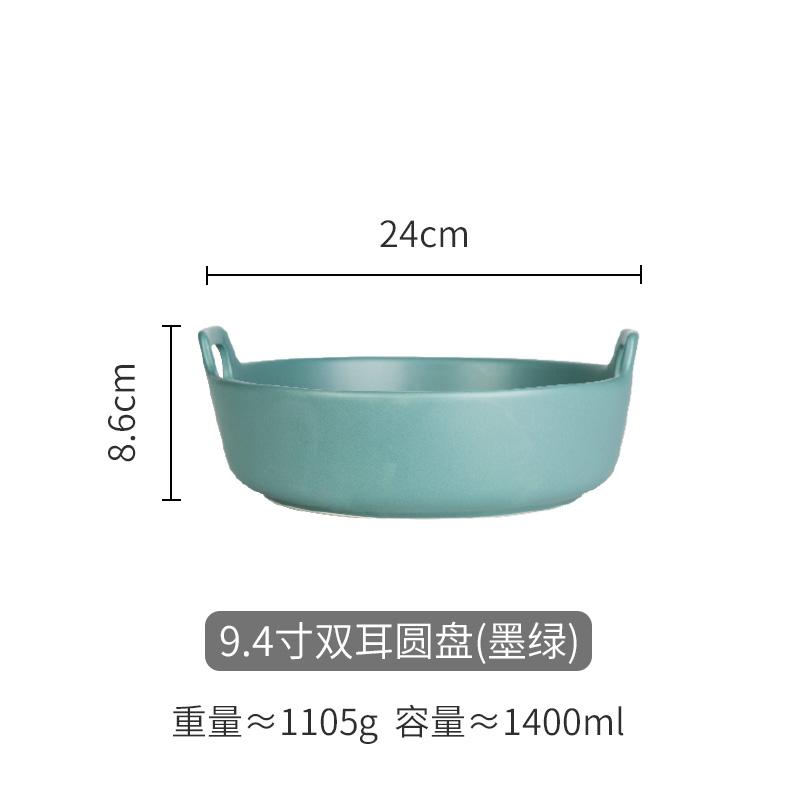 Các Bà Nội Trợ Hiện Đại Phong Cách Nhật Bản Sáng Tạo Đục Mờ Khay Tròn Đồ Gia Dụng Cá Đĩa Gốm Món Ăn Ý Chậu Rửa Mặt Hai Tai Khay Đựng