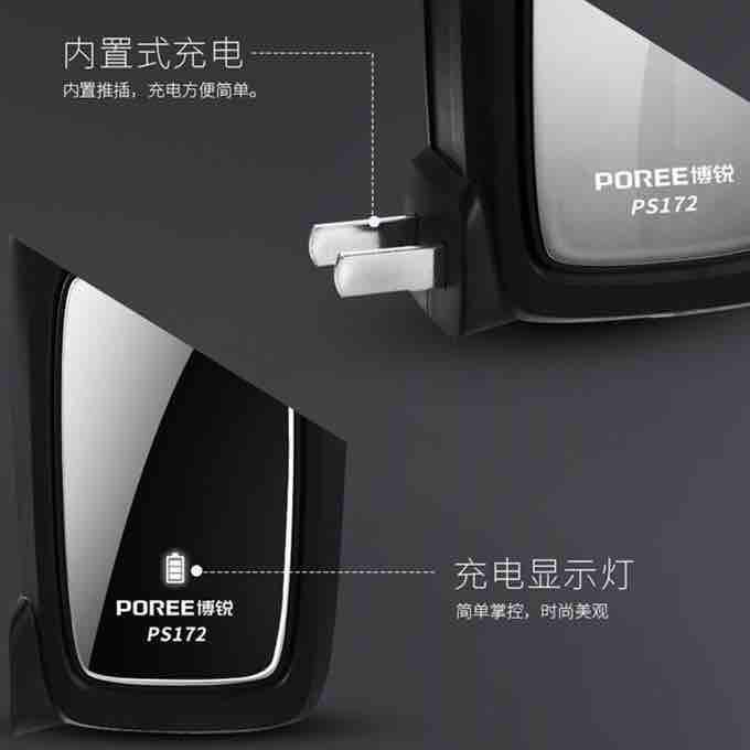 Máy cạo râu Poree PS172