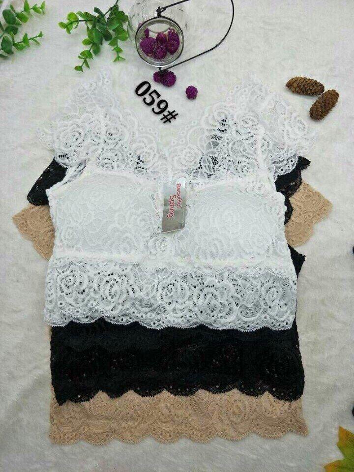 Combo 3 áo Bra cao cấp ( da, đen, trắng) 2018