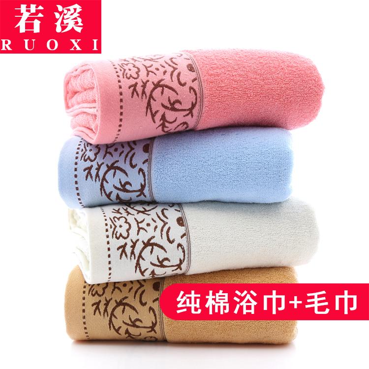 Cặp Vợ Chồng 100% Cotton Mềm Mại Hút Nước Bộ Khăn Khăn Tắm