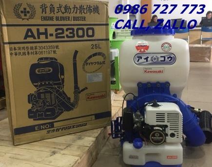 Máy phun vôi, máy xạ phân, máy phun thuốc, máy xạ phân Kawasaki AH-2300, máy xạ phân Nhật bản