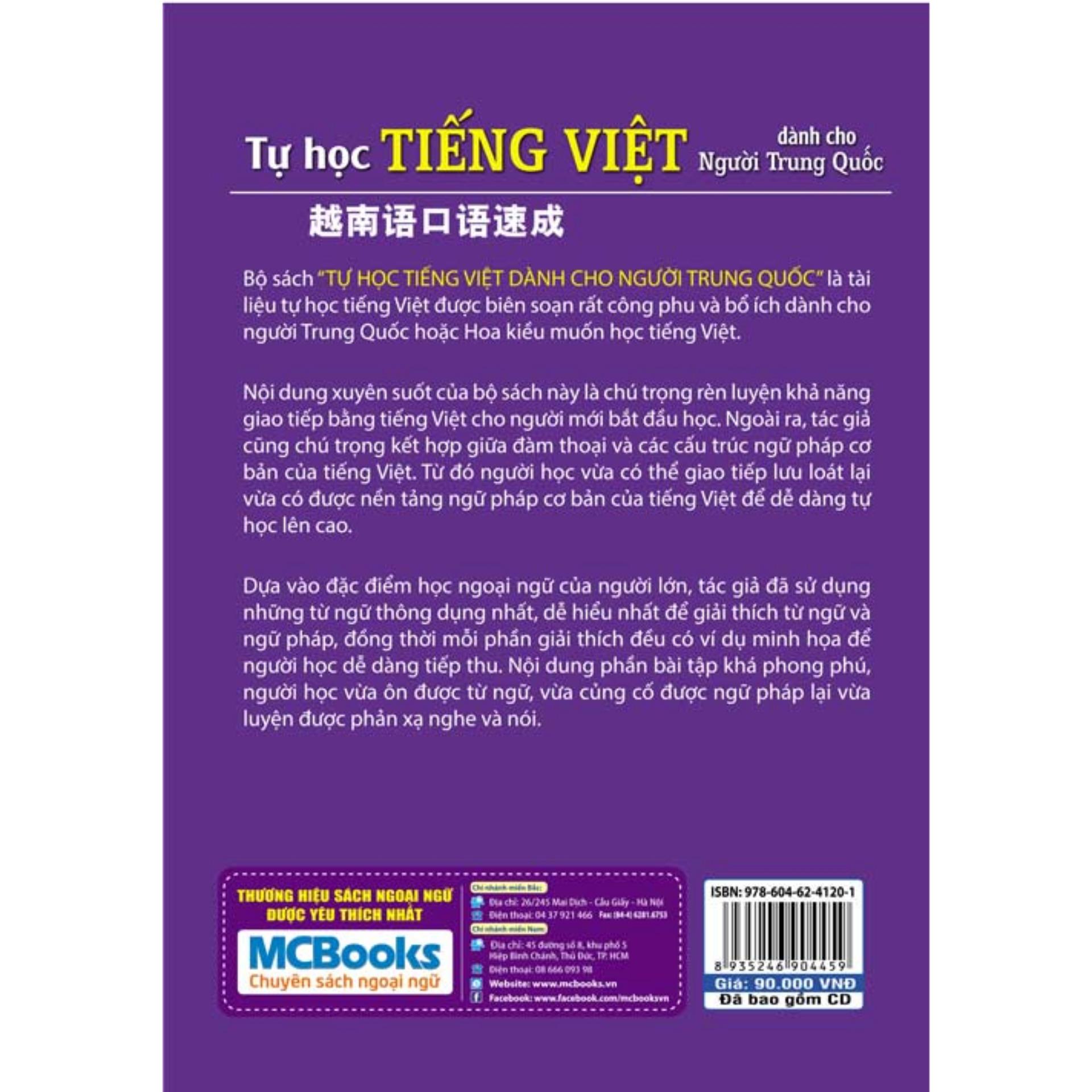 Tự học tiếng Việt dành cho người Trung Quốc - 1