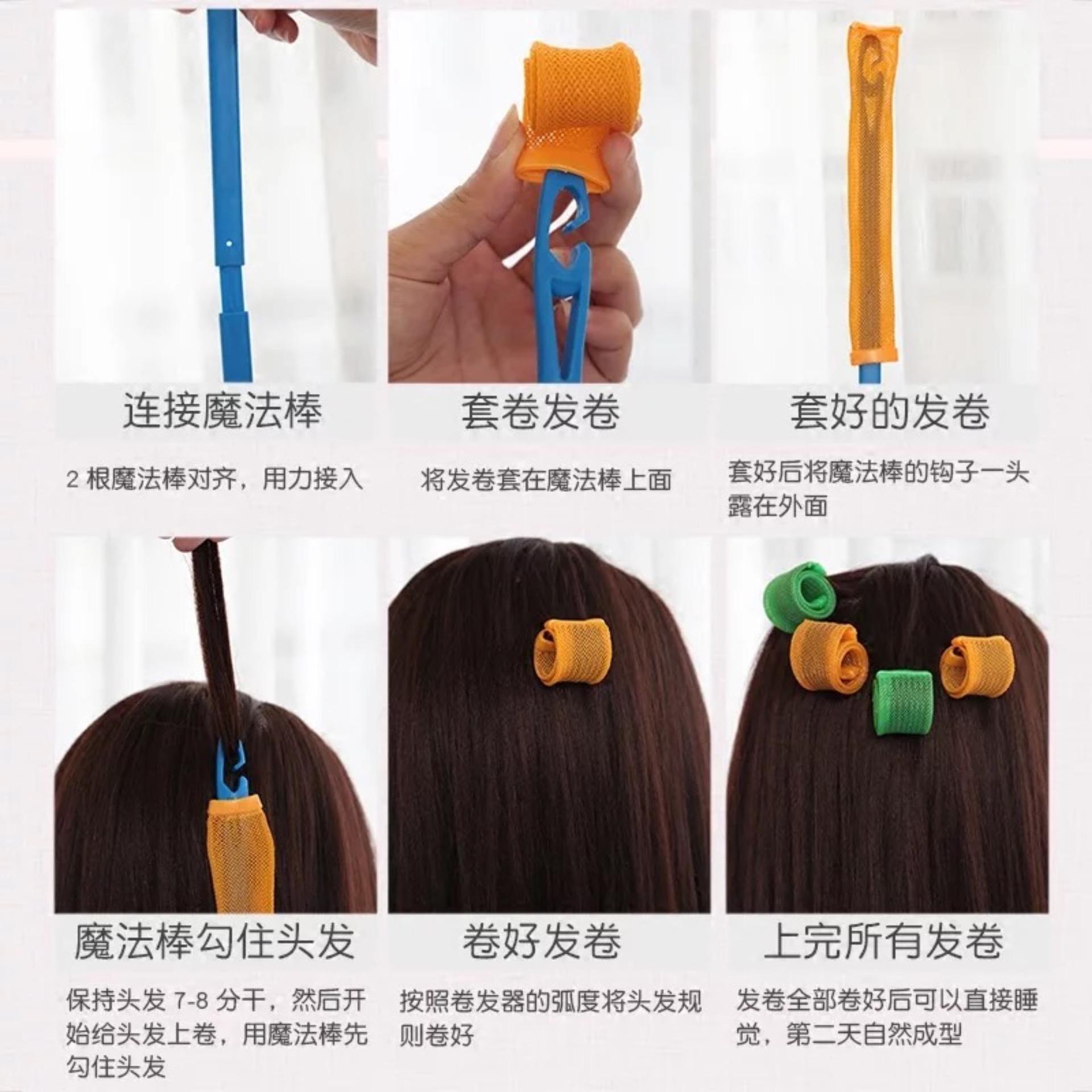 lô ốc sên