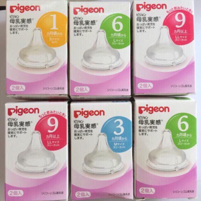 BỘ 2 NÚM TI THAY THẾ BÌNH SỮA CỔ RỘNG PIGEON (HÀNG NỘI ĐỊA NHẬT)