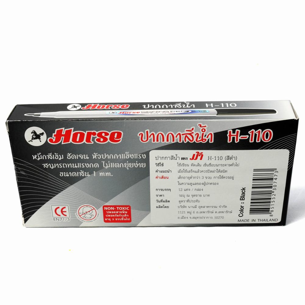 [HCM]Bút lông màu Horse H-110