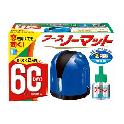  Mosquito repellent machine A-SS mini