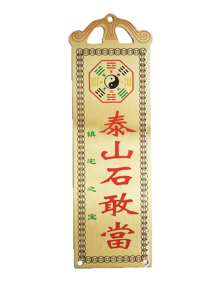 Gương đồng thiên quan tứ phước bát quái