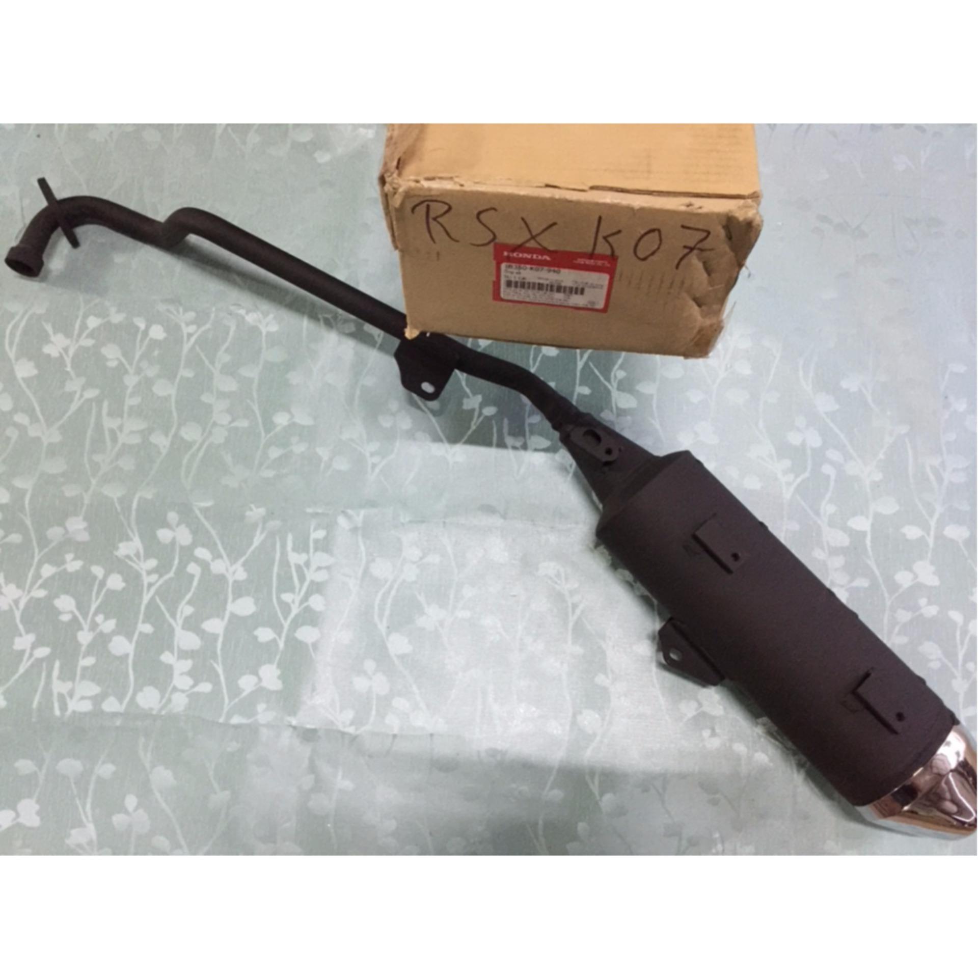 Ống xả ware rsx năm 2012 2013