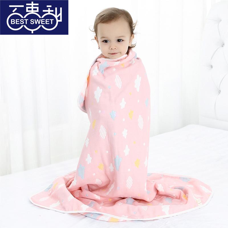 BEST SWEET 100% Cotton Sáu Loại Bé Chăn Khăn Tắm