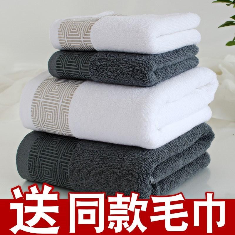 Cặp Vợ Chồng 100% Cotton Khách Sạn Cô Gái Đồ Gia Dụng Khăn Tắm Khăn Mặt