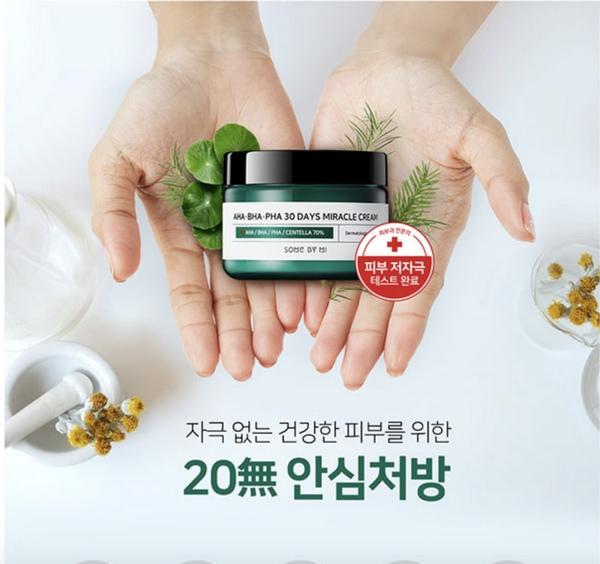 Some By Mi AHA-BHA-PHA 30 Days Miracle Cream 60g