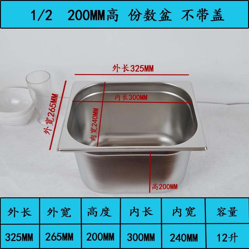 Cuộn Bọc Cấu Thành Điện Thép Không Rỉ Căng Tin Bồn Rửa Rau Khay Hộp Đựng Đồ Ăn Theo Kích Thước Tiêu Chuẩn