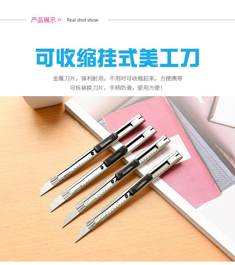 Dao rọc giấy nhỏ - bằng Thép(bộ 4 cái)