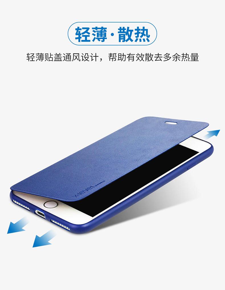 Bao da viền silicon cho iPhone 8 Plus hiệu X-Level