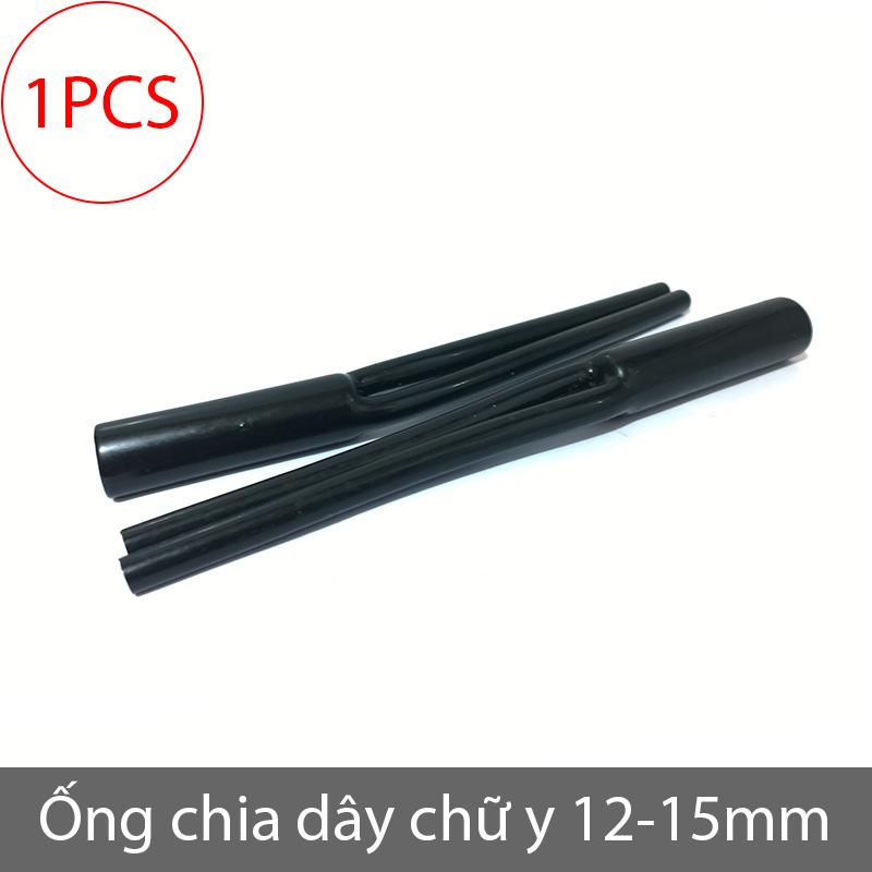 Ống cao su chia chữ Y phân nhánh DIY Cáp âm thanh Loa Cáp điện 12mm 2x4mm (màu đen)