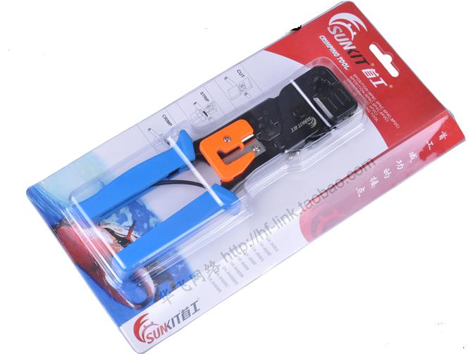 Kìm bấm mạng đa năng Sunkit SK-868G