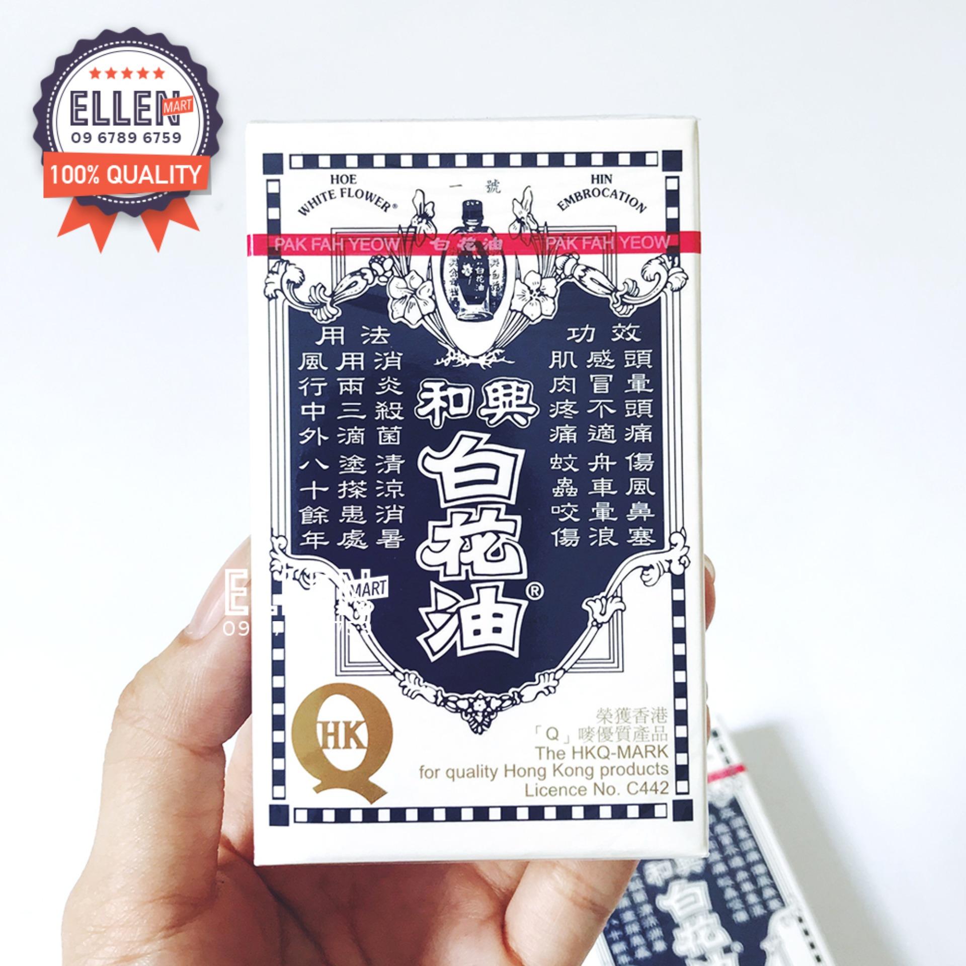 Dầu Trắng Bạch Hoa Hoe Hin Hong Kong 20Ml