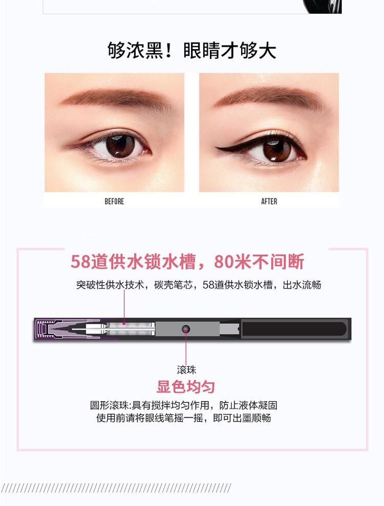 Bút dạ kẻ mắt Maycreate