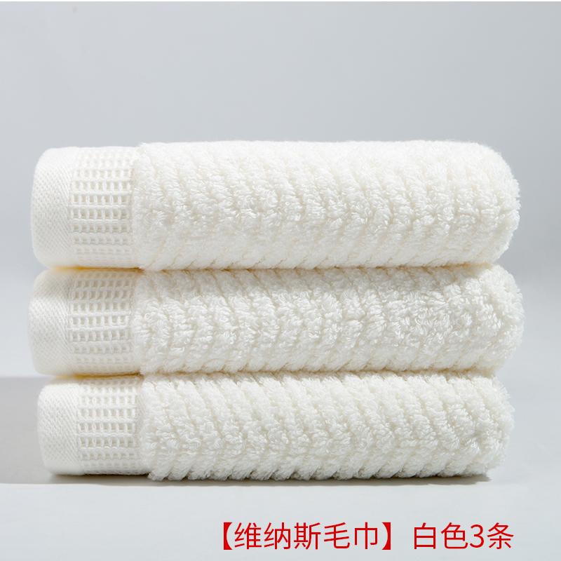 100% Cotton Loại Đồ Gia Dụng Khăn Mặt Khăn Mặt