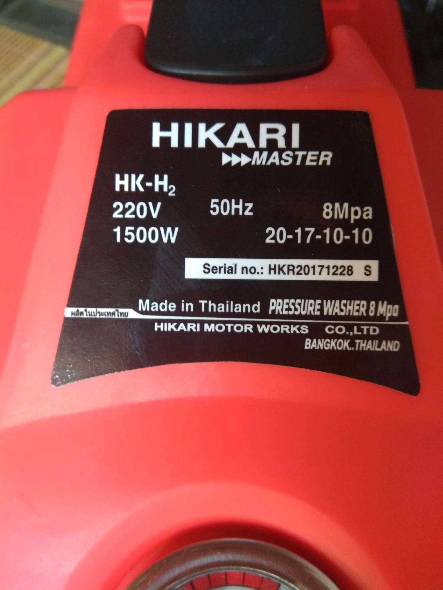 Máy rửa xe áp lực HK-H2 Hikari Madein Thailan  màu đỏ tươi