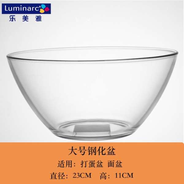 Luminarc Trong Suốt Cường Lực Hóa Bát Salad Bát Thủy Tinh